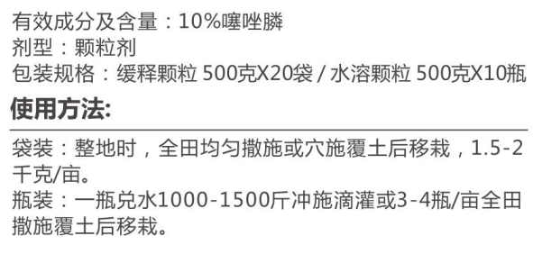 多福
