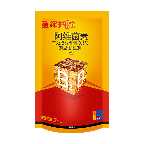 护根宝